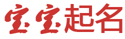 江陵县新闻网起名网